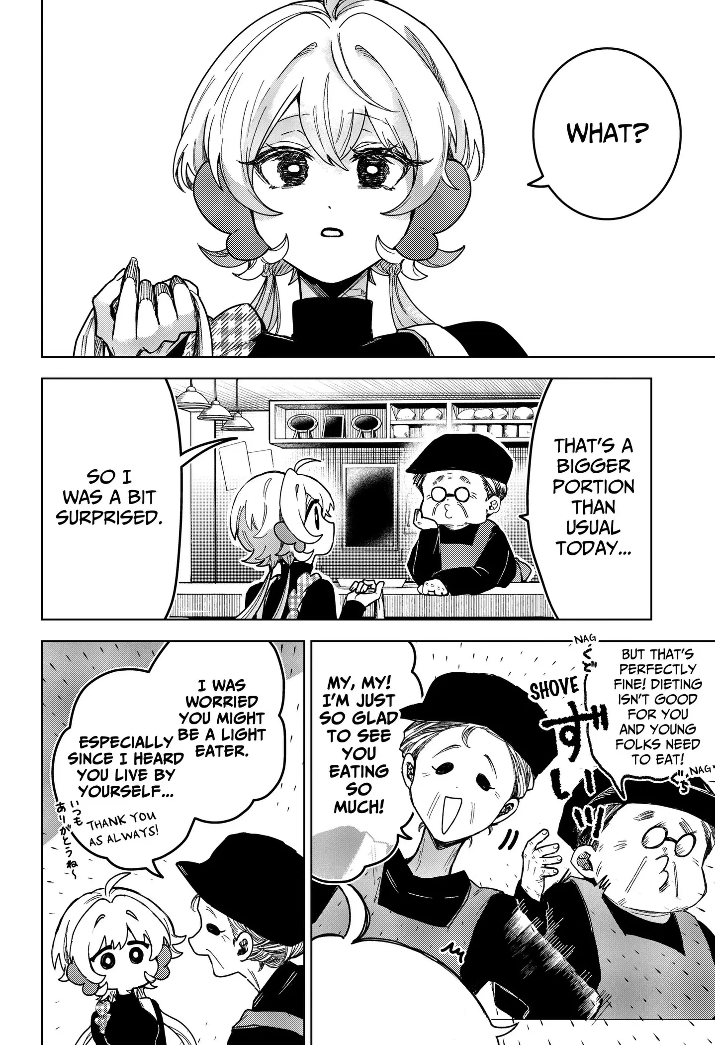 Read The Chrysalis Heart (EN) Manga Online