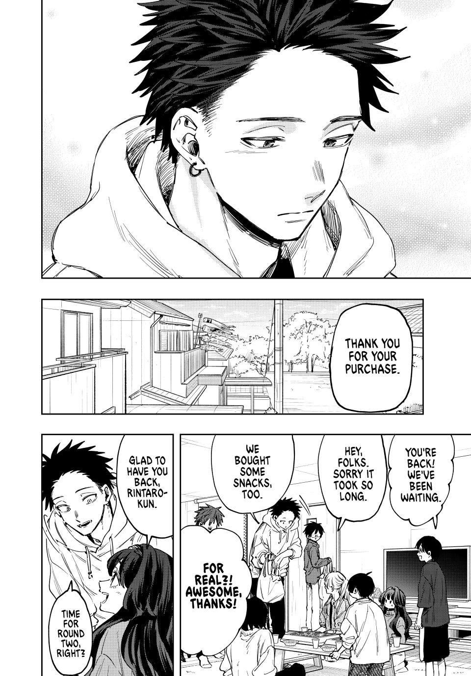 Read The Fragrant Flower Blooms with Dignity (EN) Manga Online