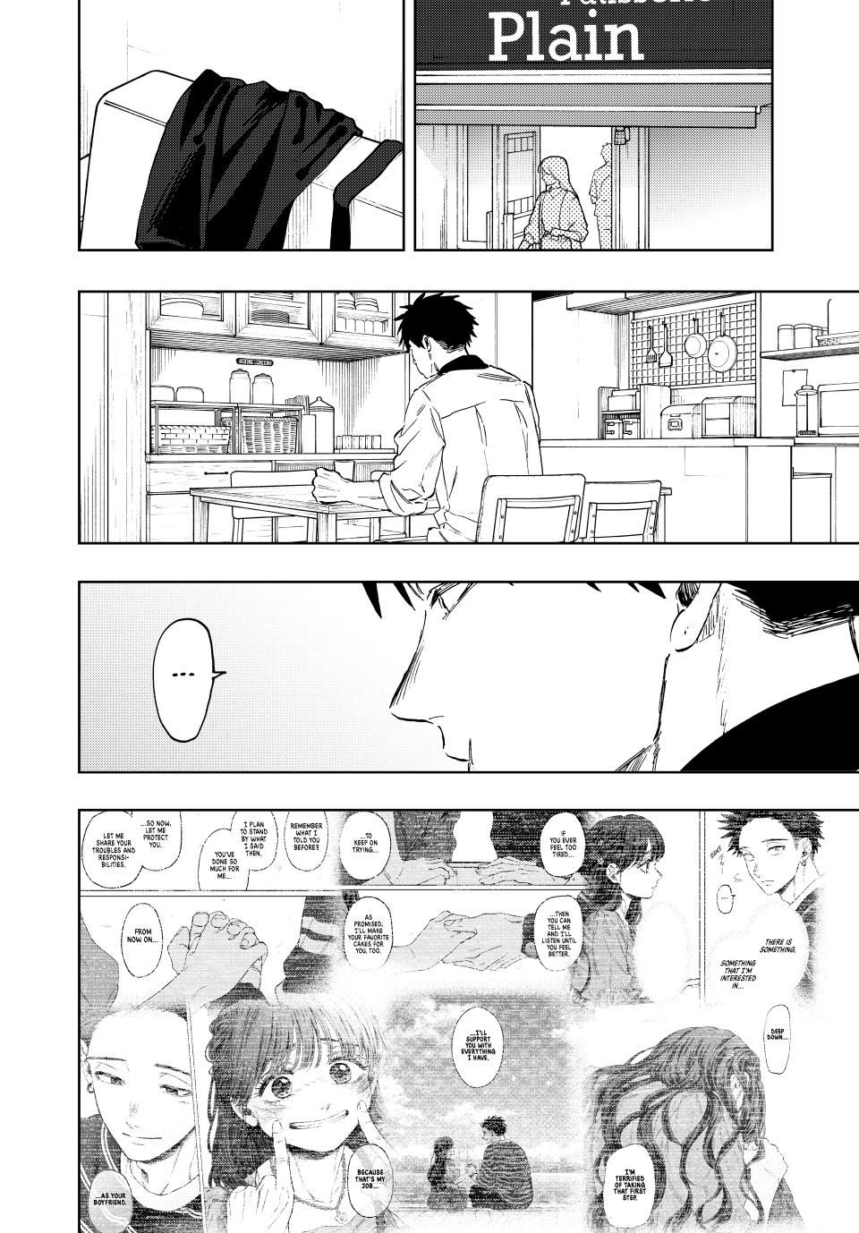Read The Fragrant Flower Blooms with Dignity (EN) Manga Online