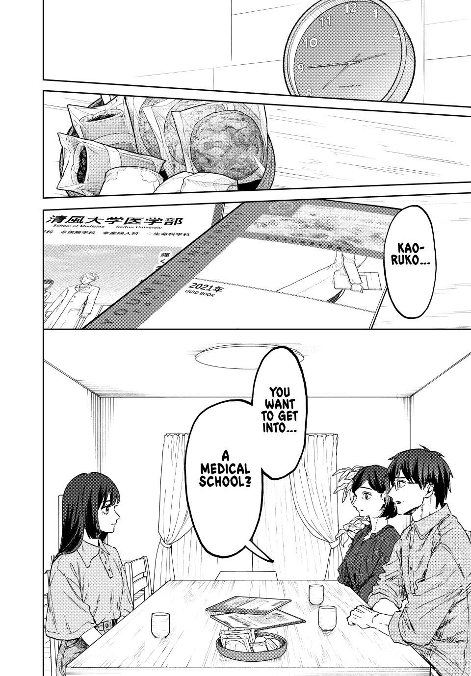 Read The Fragrant Flower Blooms with Dignity (EN) Manga Online
