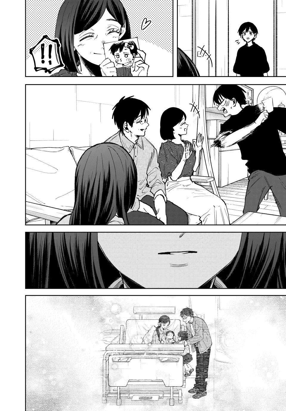 Read The Fragrant Flower Blooms with Dignity (EN) Manga Online