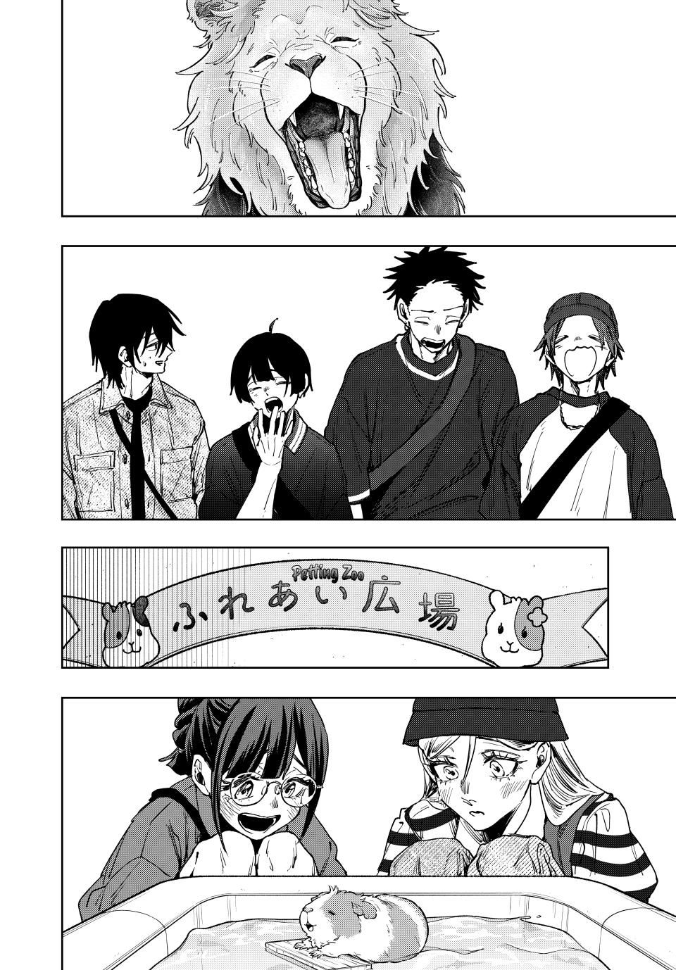 Read The Fragrant Flower Blooms with Dignity (EN) Manga Online