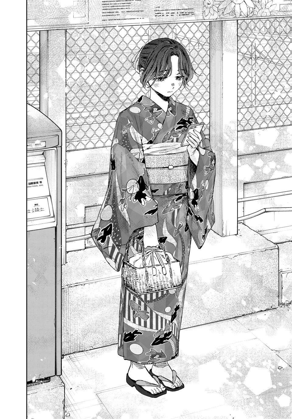 Read The Fragrant Flower Blooms with Dignity (EN) Manga Online