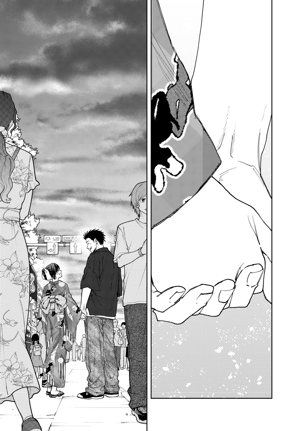 Read The Fragrant Flower Blooms with Dignity (EN) Manga Online