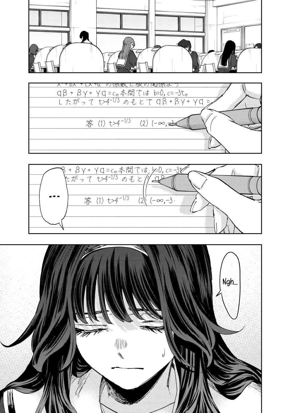 Read The Fragrant Flower Blooms with Dignity (EN) Manga Online