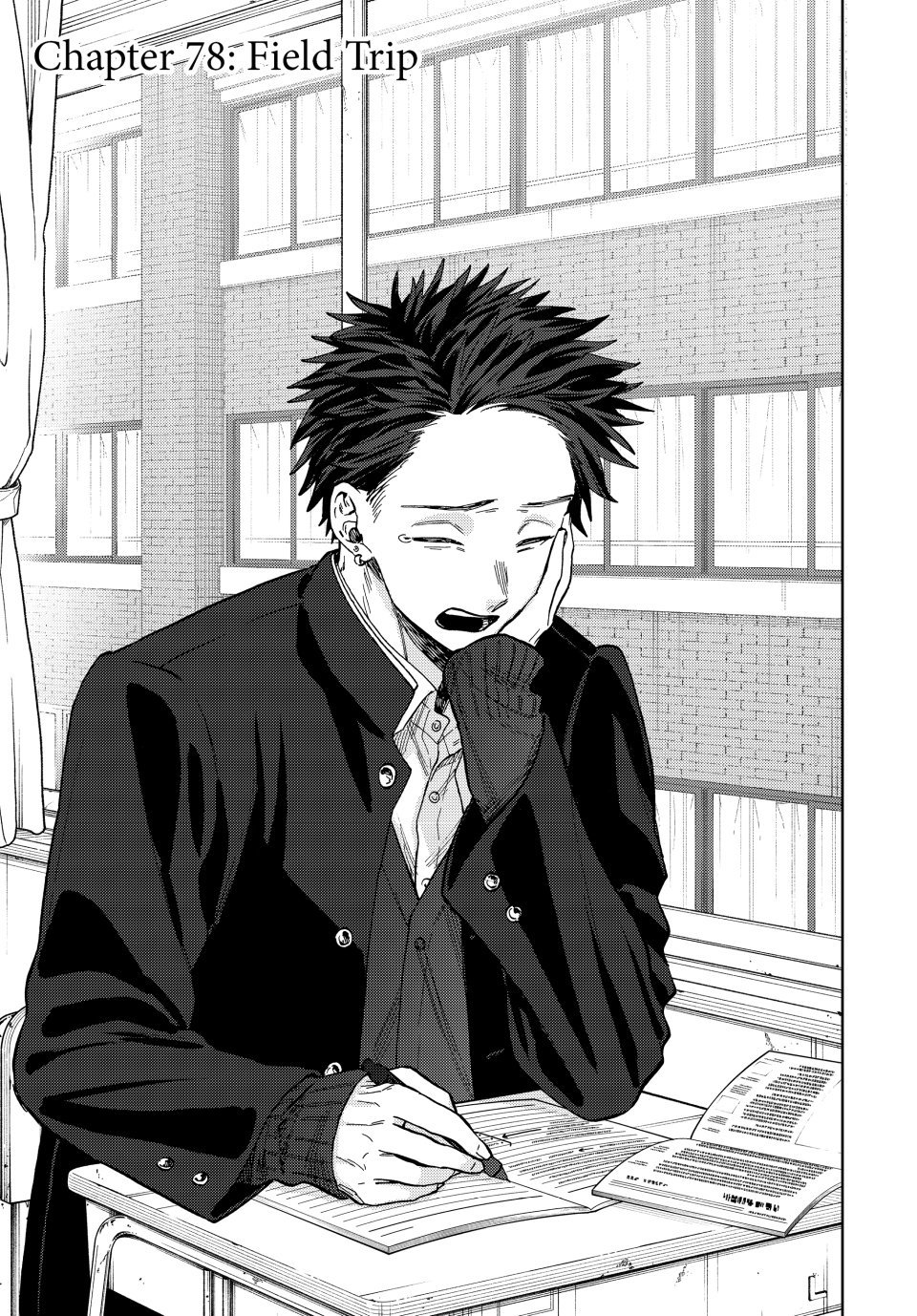 Read The Fragrant Flower Blooms with Dignity (EN) Manga Online