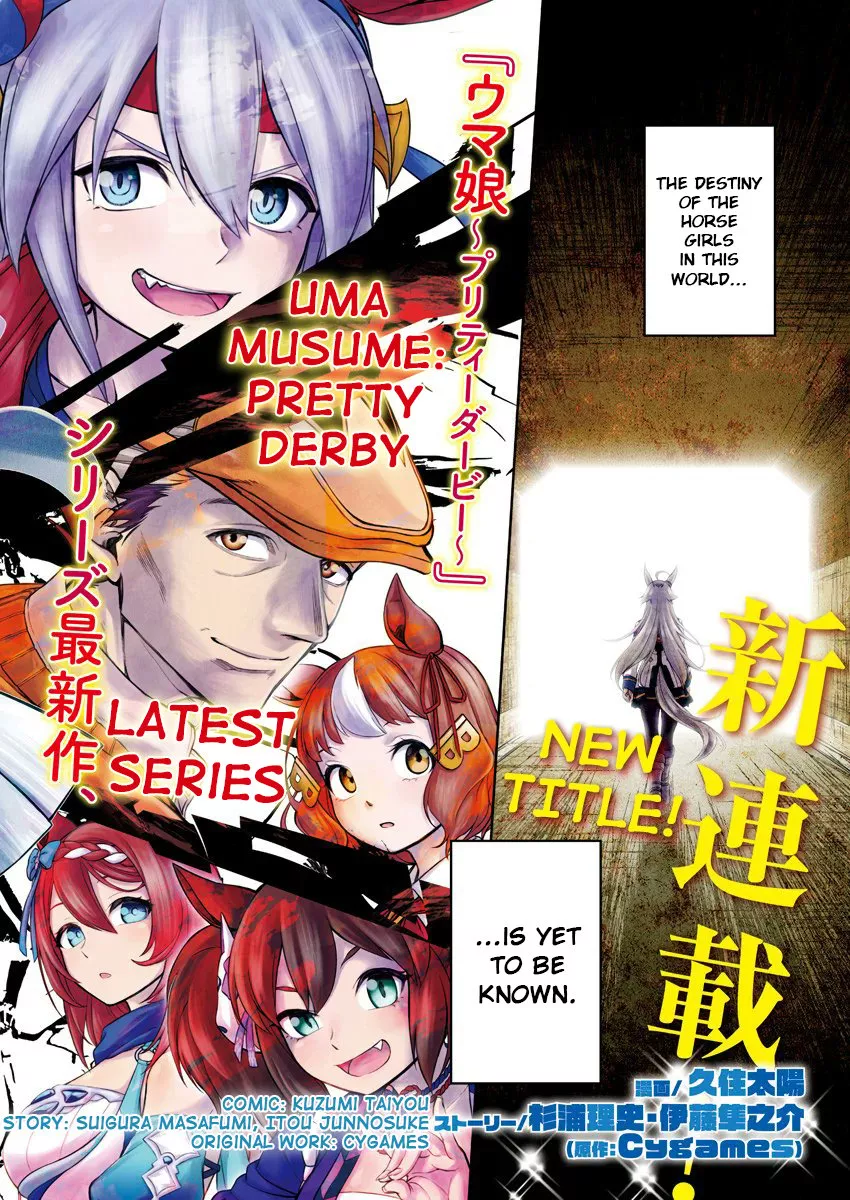 Read Uma Musume Cinderella Gray (EN) Manga Online