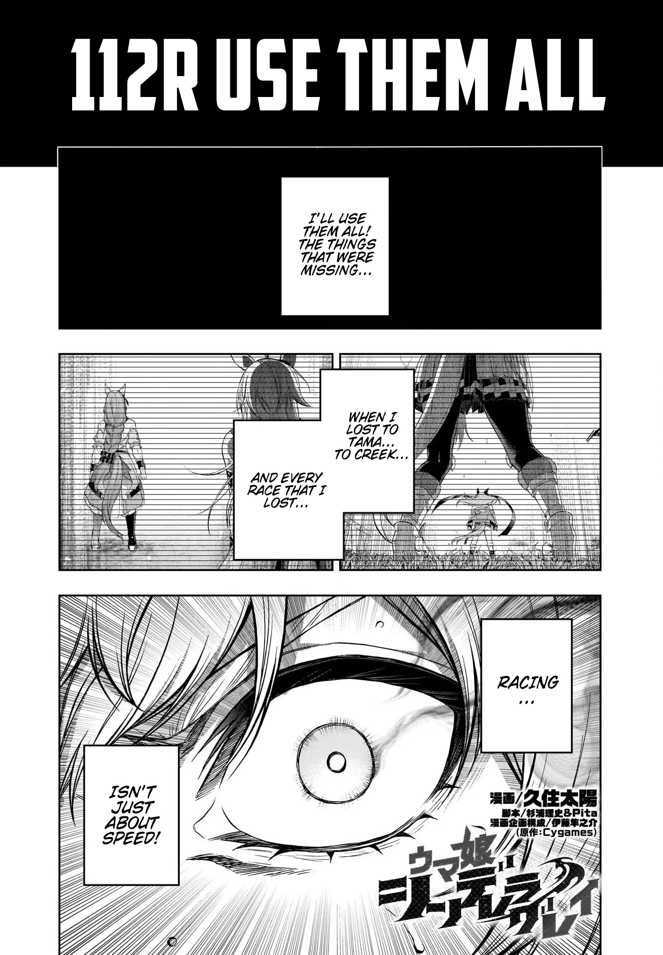 Read Uma Musume Cinderella Gray (EN) Manga Online