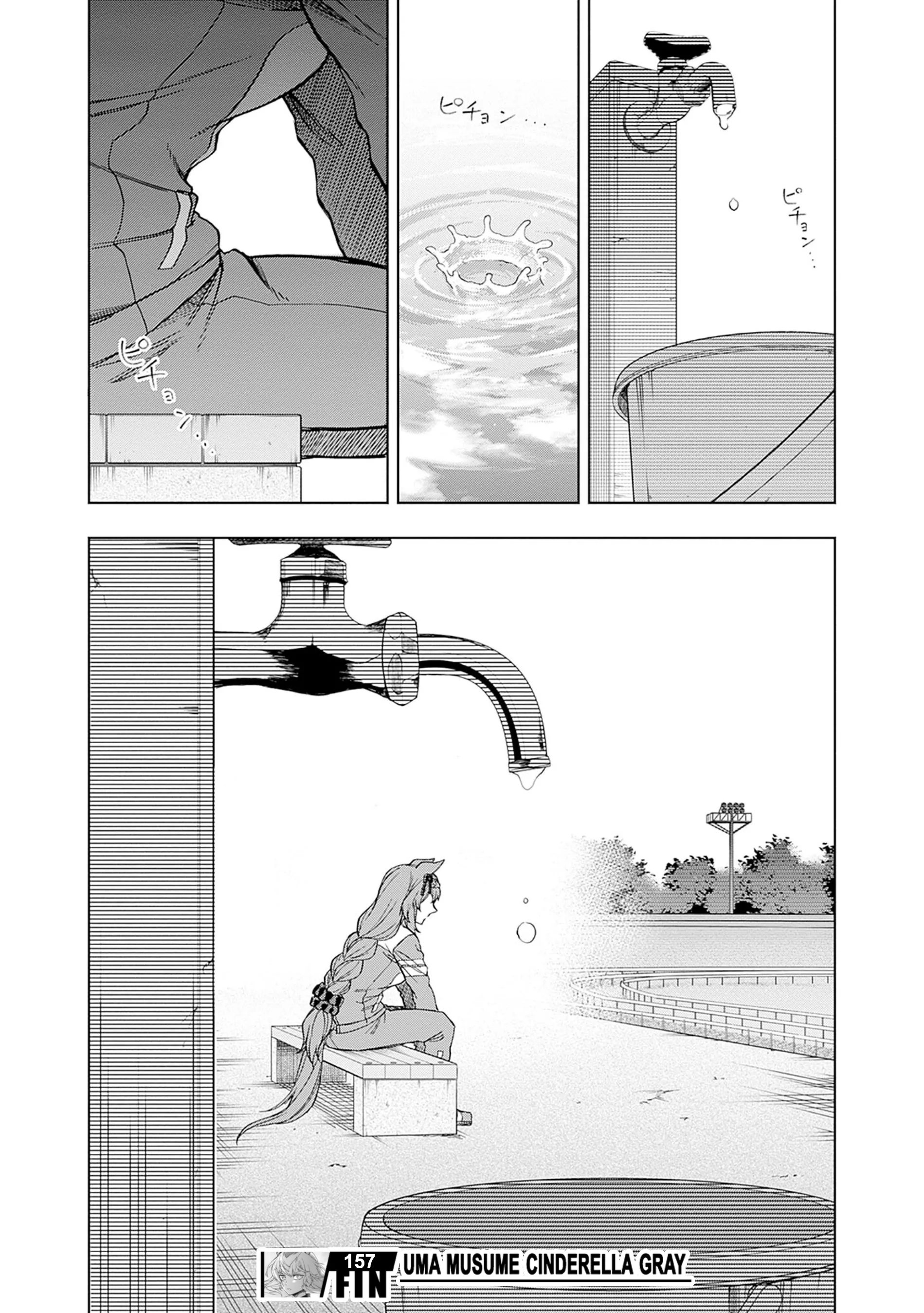 Read Uma Musume Cinderella Gray (EN) Manga Online