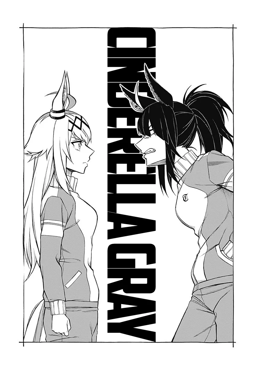 Read Uma Musume Cinderella Gray (EN) Manga Online
