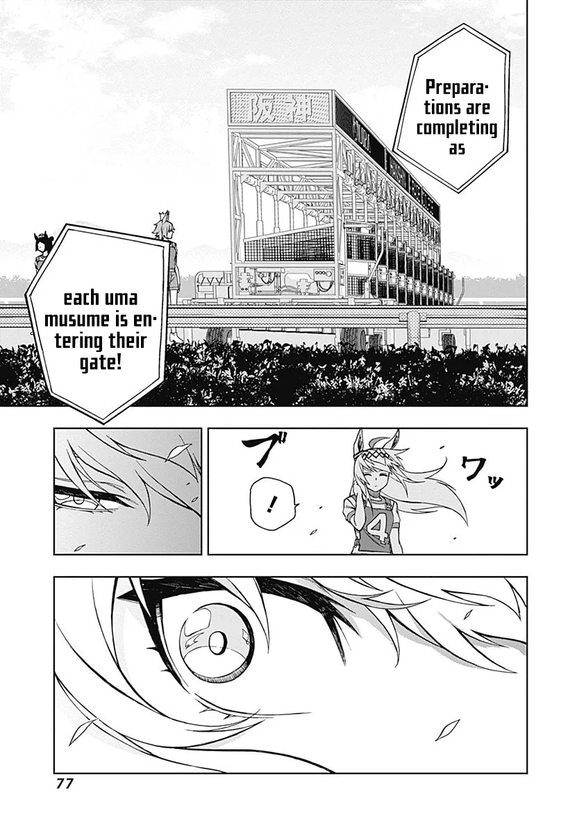 Read Uma Musume Cinderella Gray (EN) Manga Online
