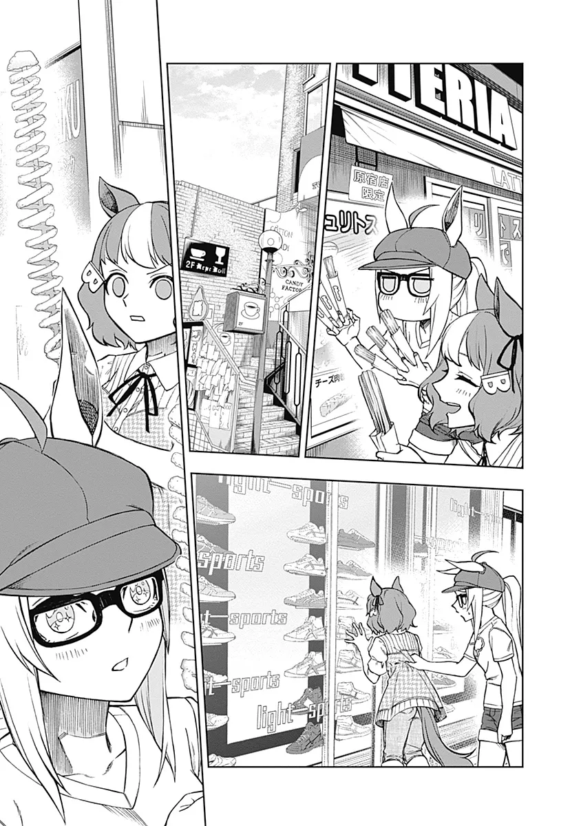 Read Uma Musume Cinderella Gray (EN) Manga Online