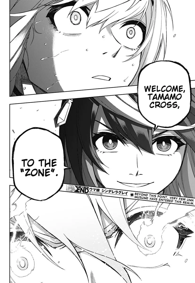 Read Uma Musume Cinderella Gray (EN) Manga Online