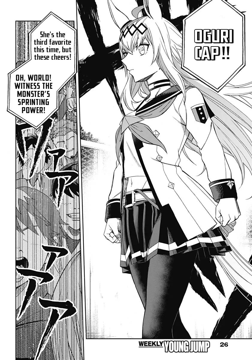 Read Uma Musume Cinderella Gray (EN) Manga Online