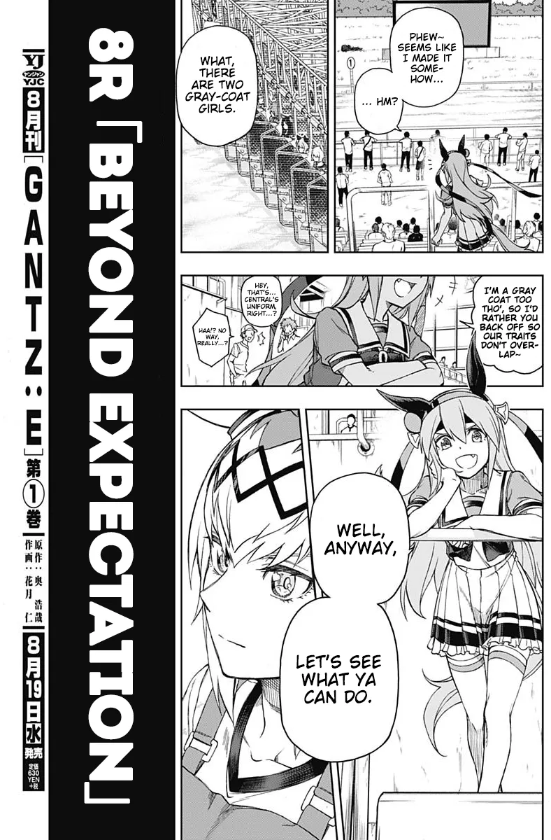 Read Uma Musume Cinderella Gray (EN) Manga Online