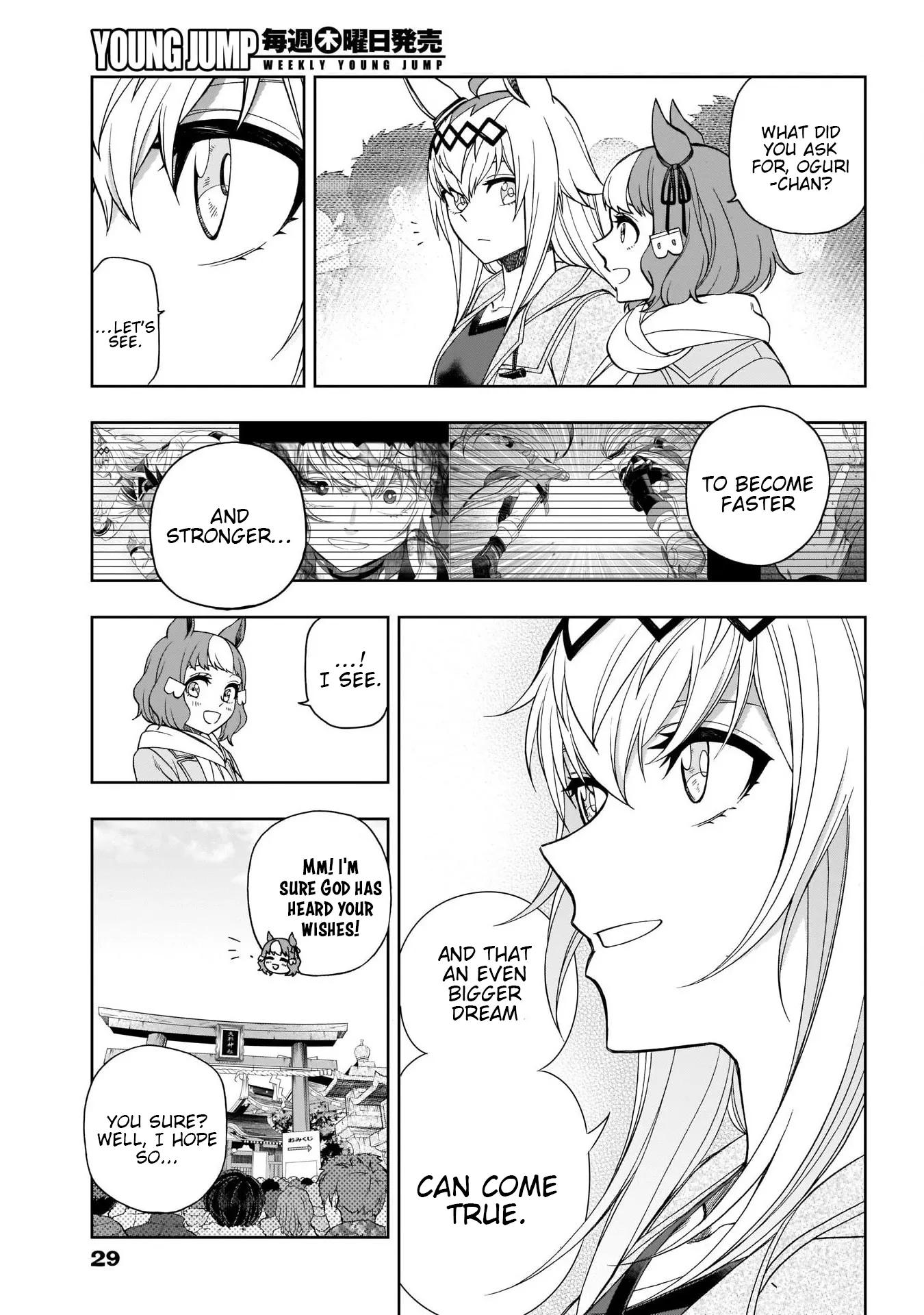 Read Uma Musume Cinderella Gray (EN) Manga Online