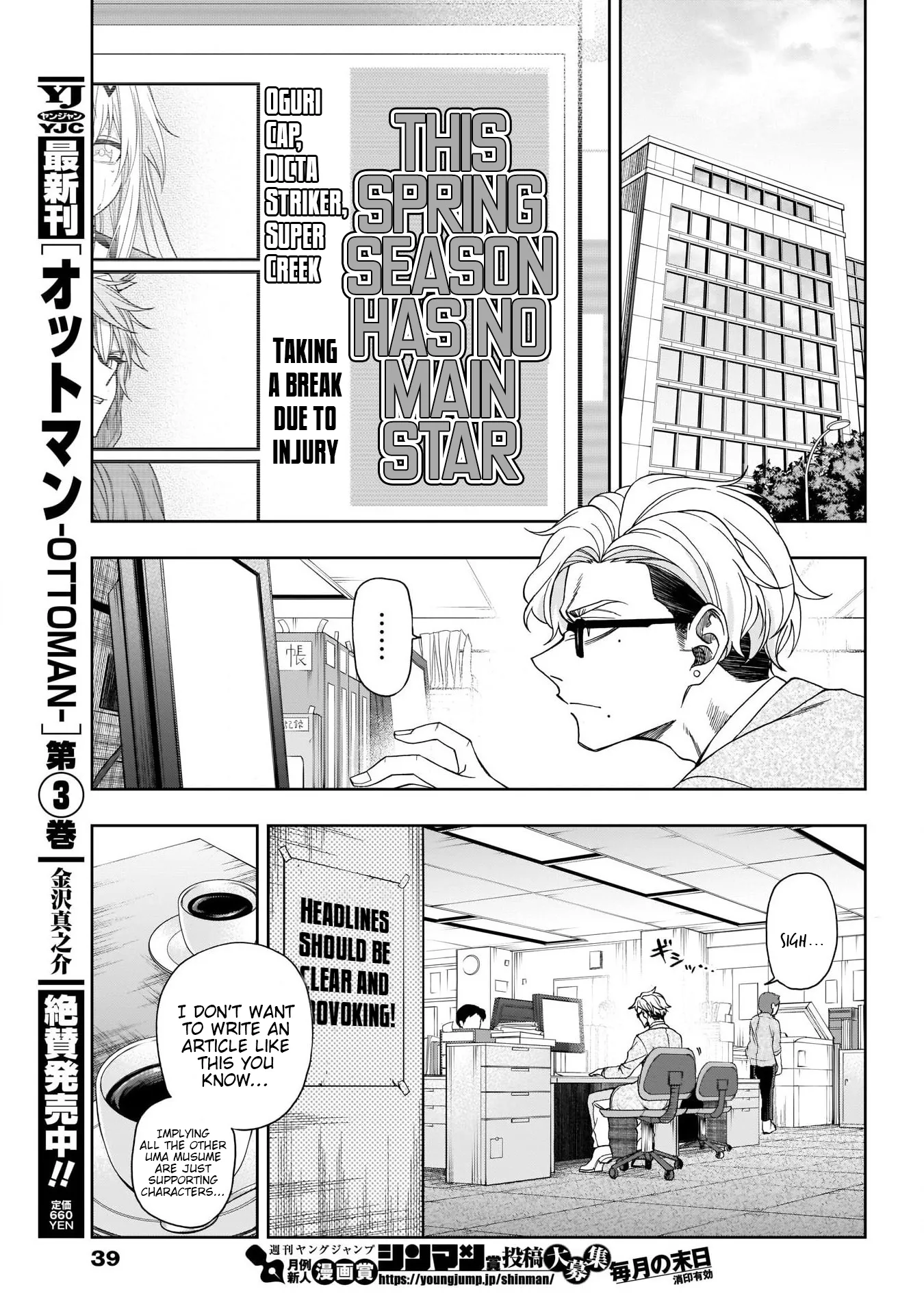 Read Uma Musume Cinderella Gray (EN) Manga Online
