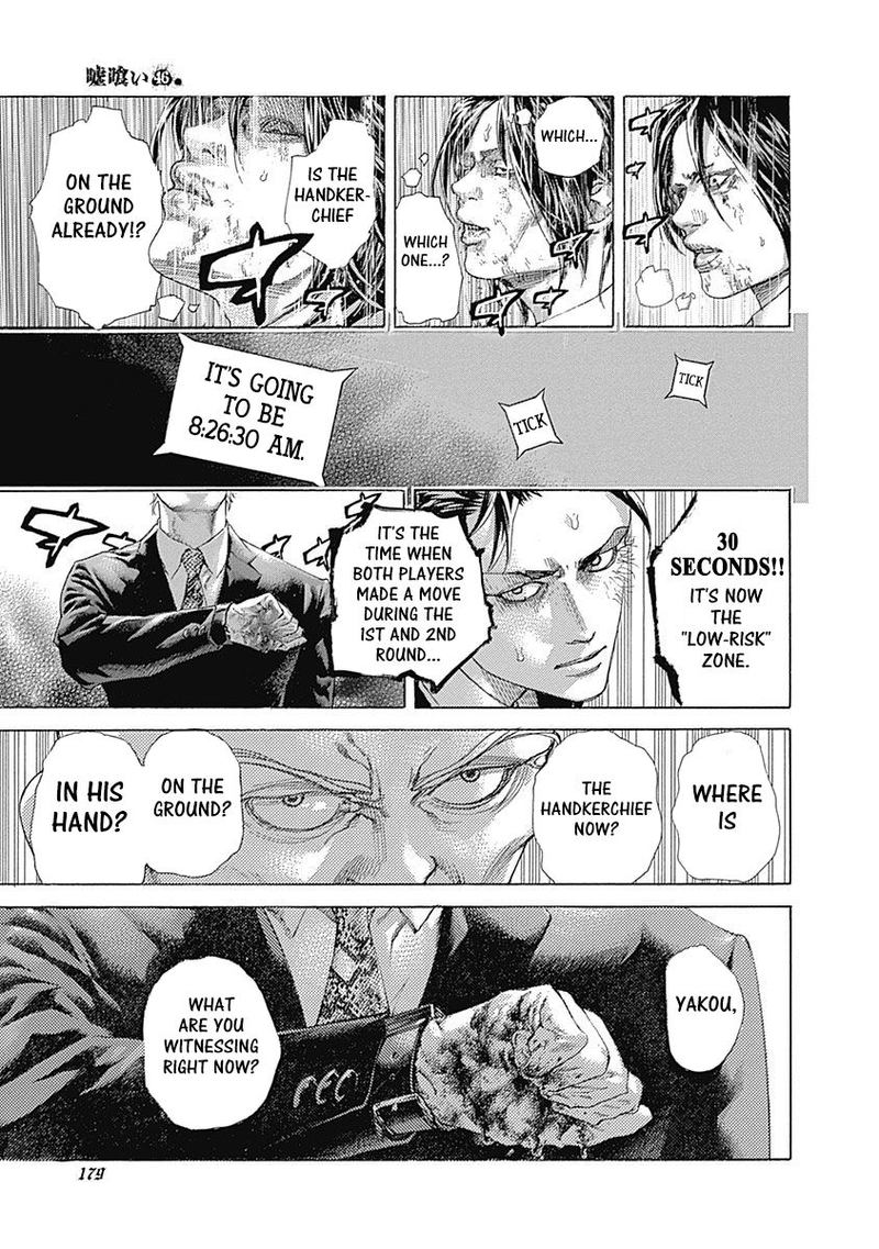 Read Usogui Manga Online