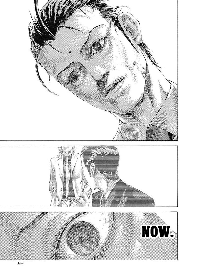 Read Usogui Manga Online