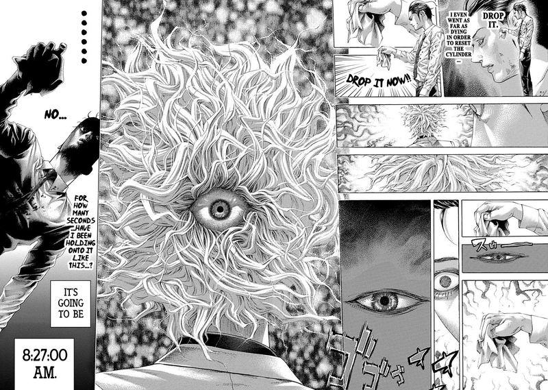 Read Usogui Manga Online