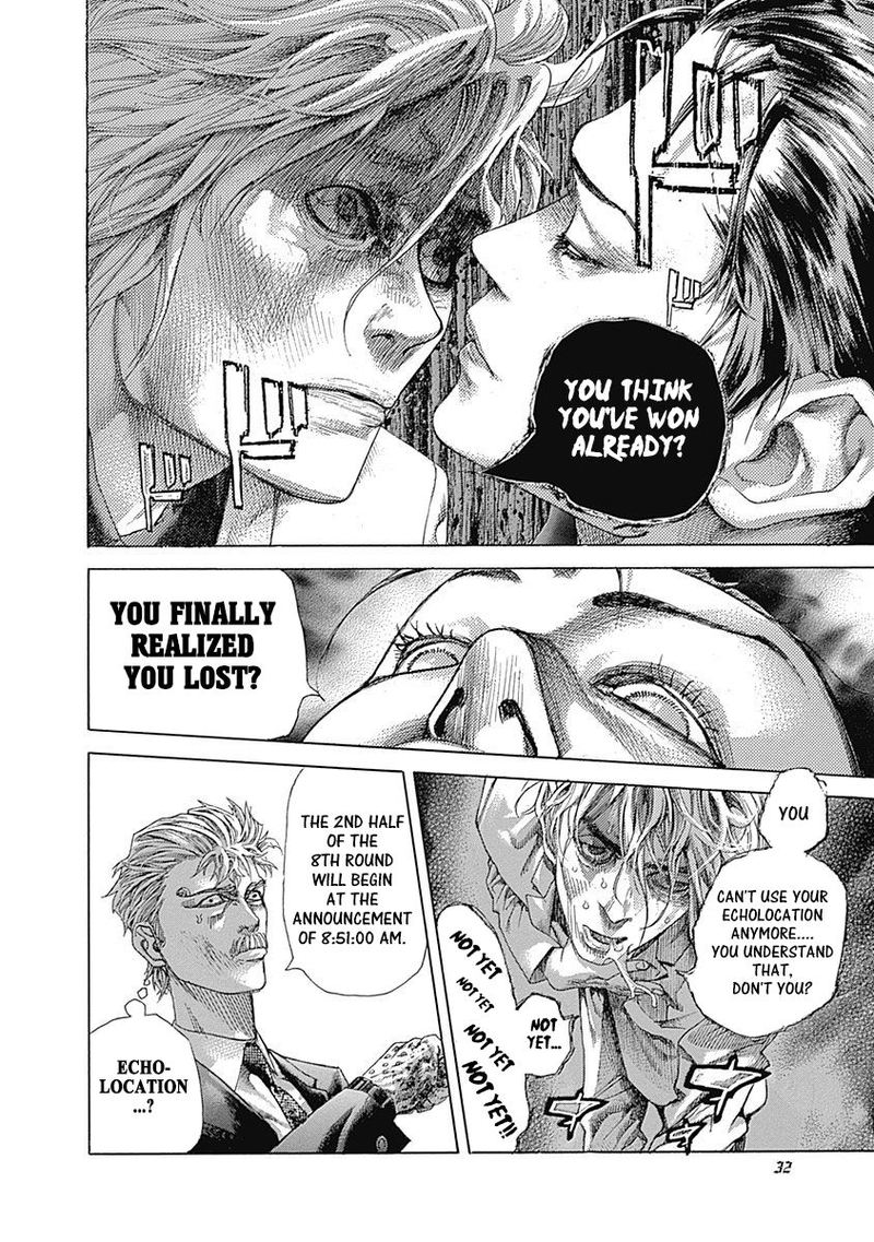 Read Usogui Manga Online