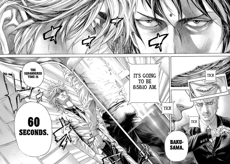 Read Usogui Manga Online