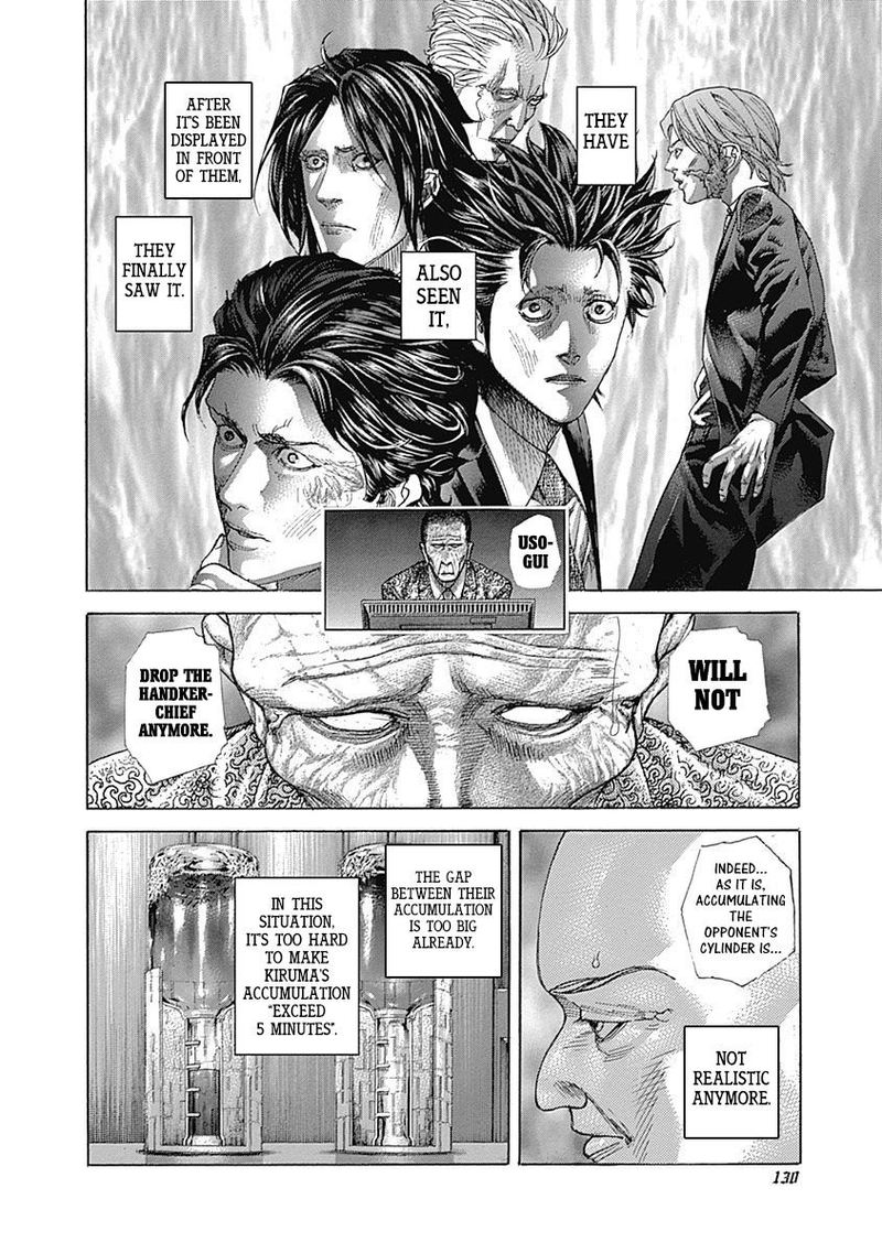 Read Usogui Manga Online