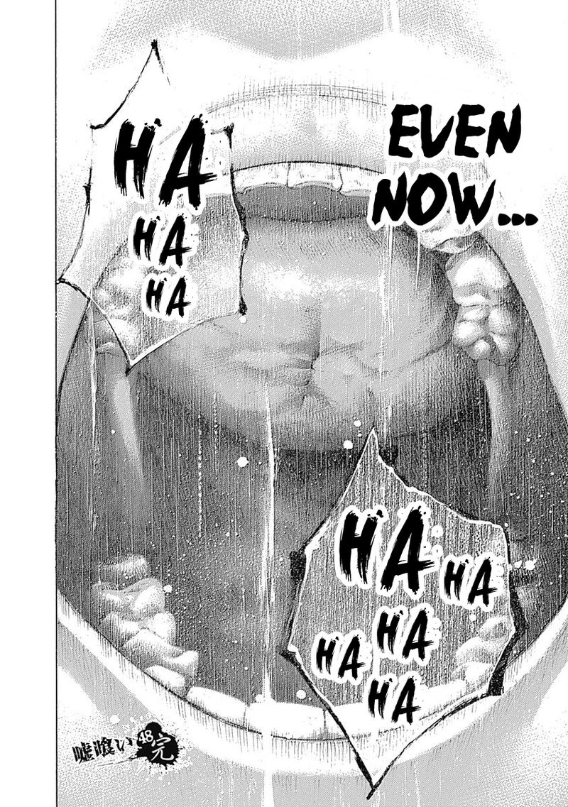 Read Usogui Manga Online