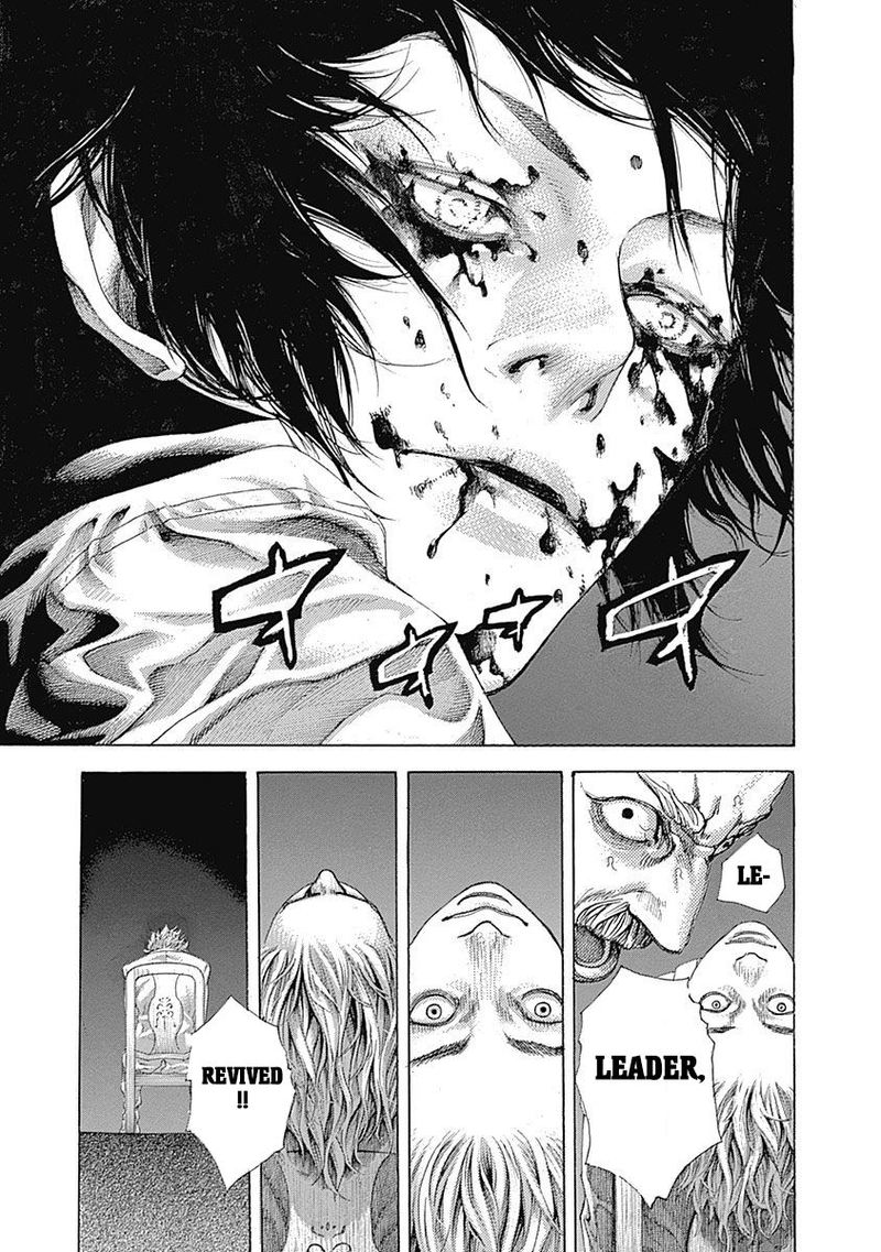 Read Usogui Manga Online