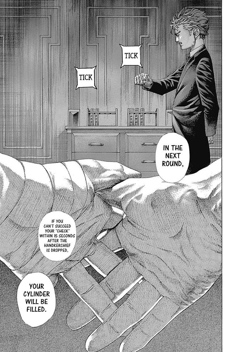Read Usogui Manga Online