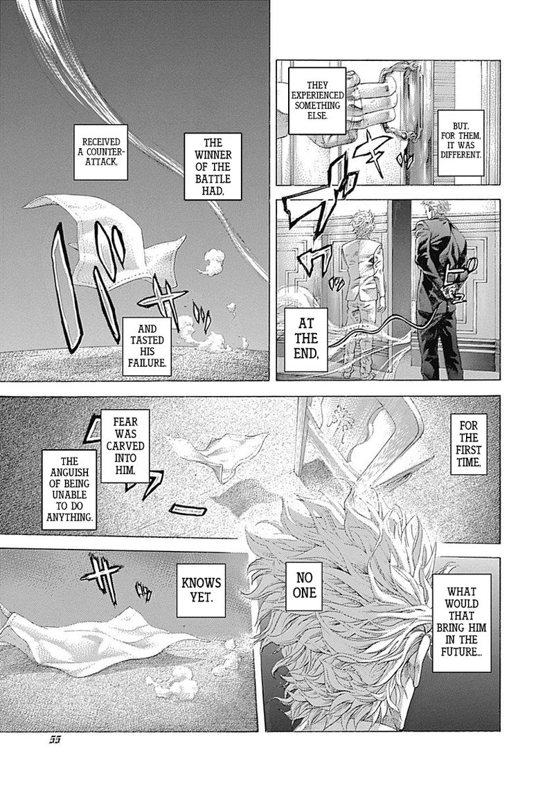 Read Usogui Manga Online