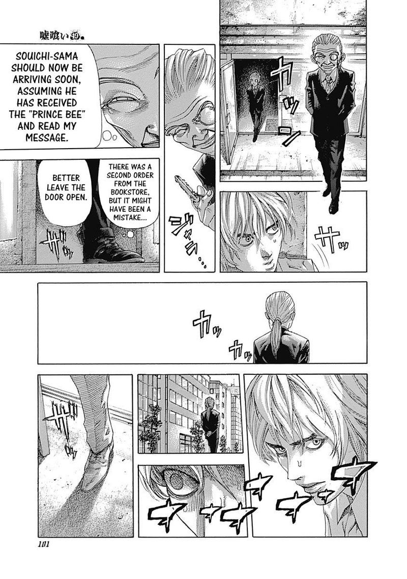 Read Usogui Manga Online