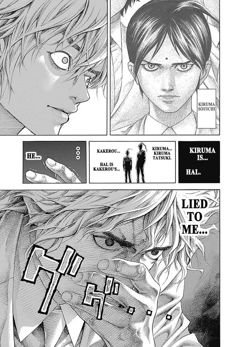Read Usogui Manga Online