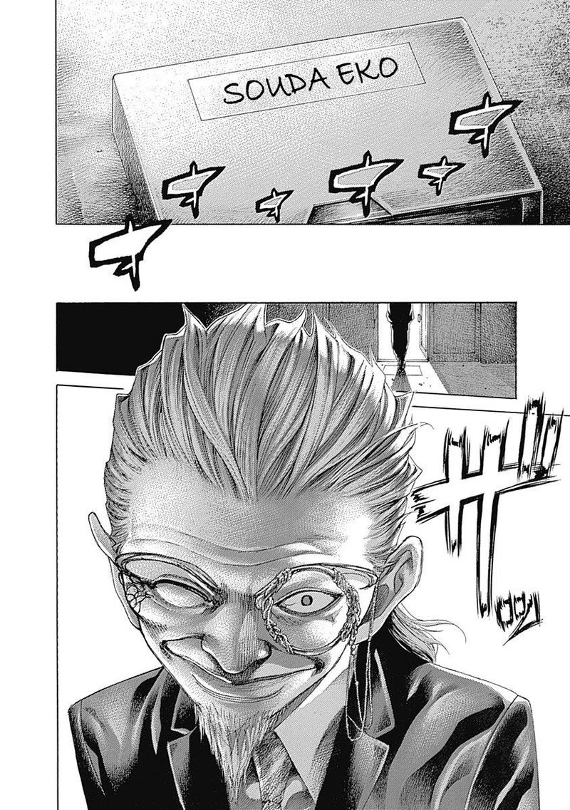 Read Usogui Manga Online