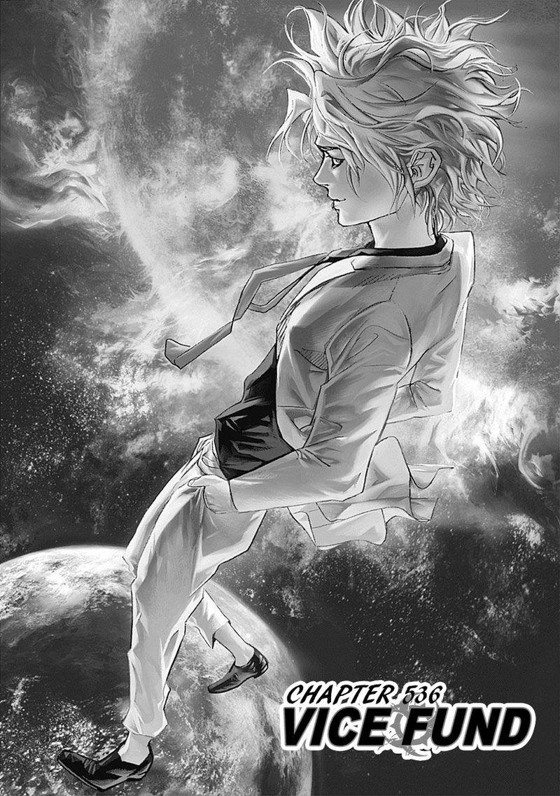 Read Usogui Manga Online