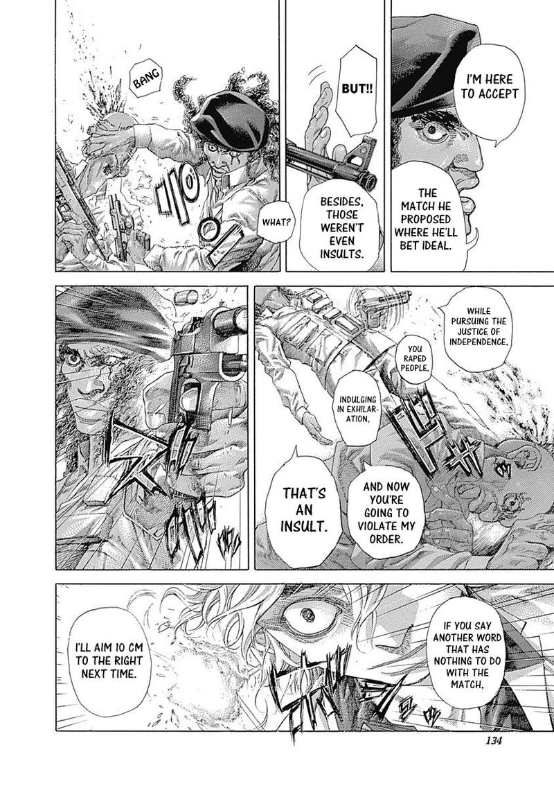 Read Usogui Manga Online