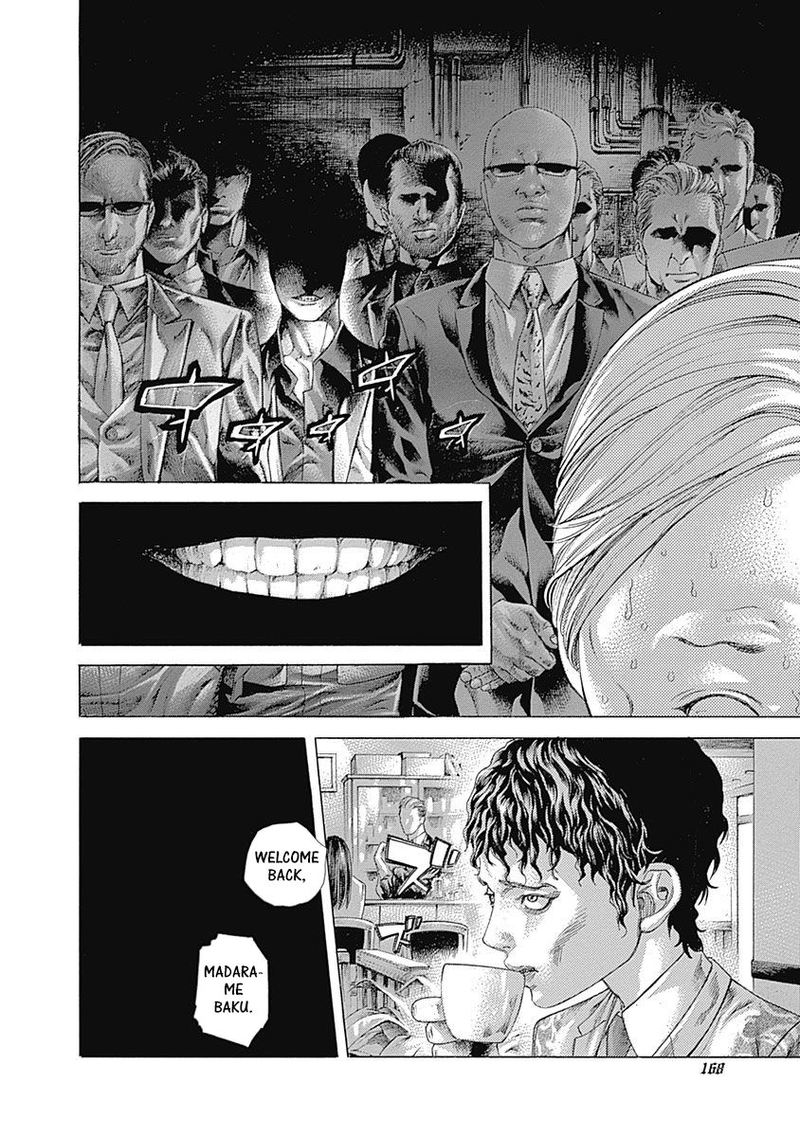 Read Usogui Manga Online