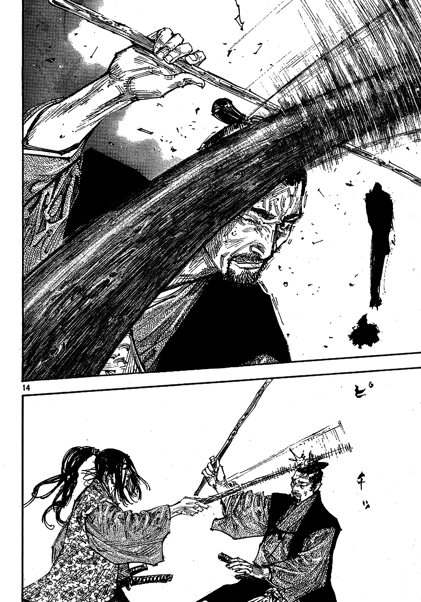 Read VagabondEN Manga Online