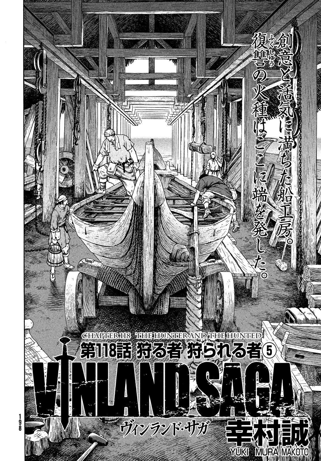 Read Vinland Saga (EN) Manga Online