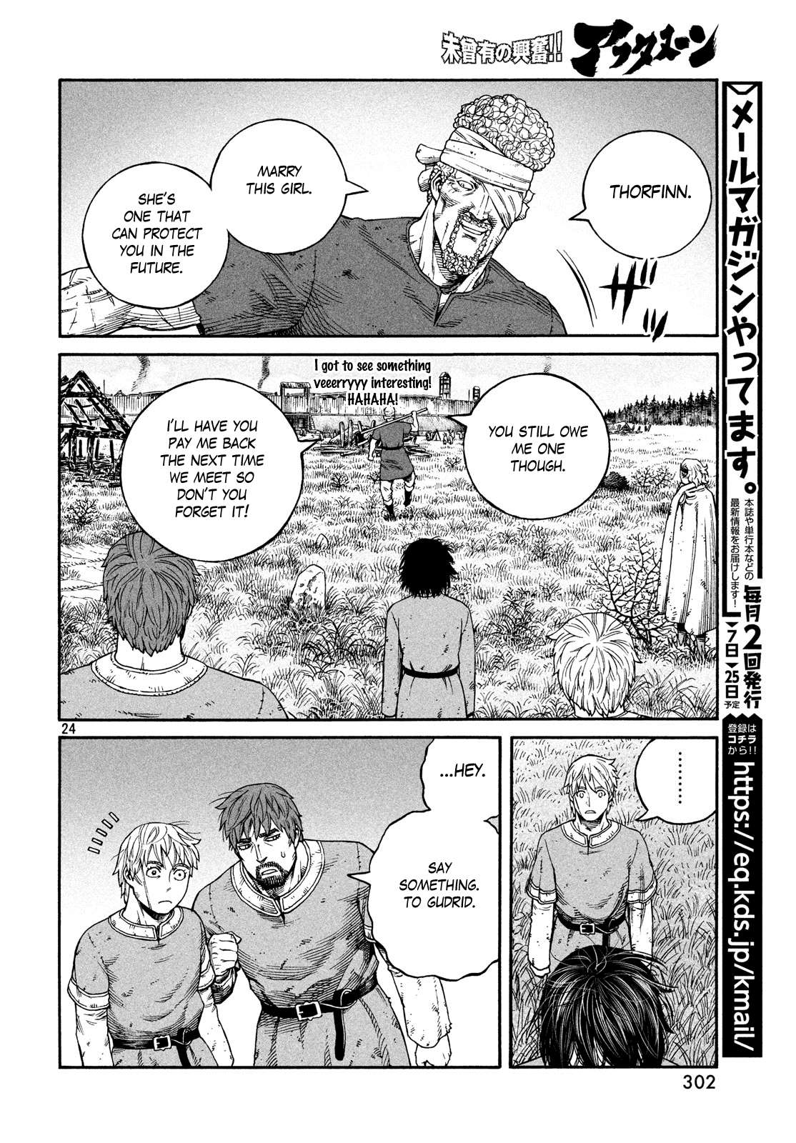 Read Vinland Saga (EN) Manga Online