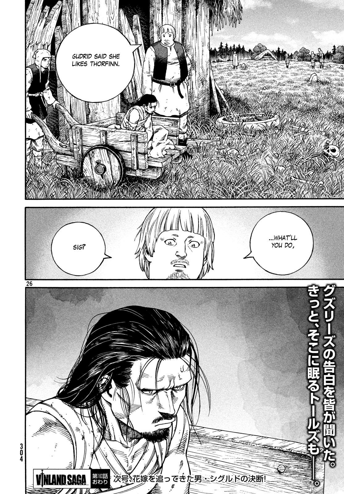 Read Vinland Saga (EN) Manga Online
