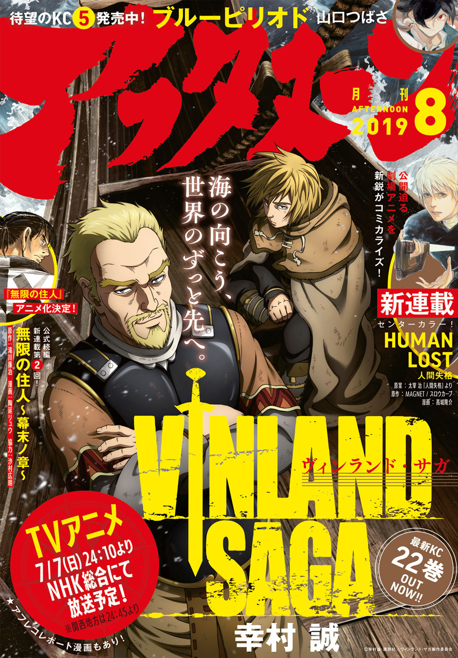 Read Vinland Saga (EN) Manga Online