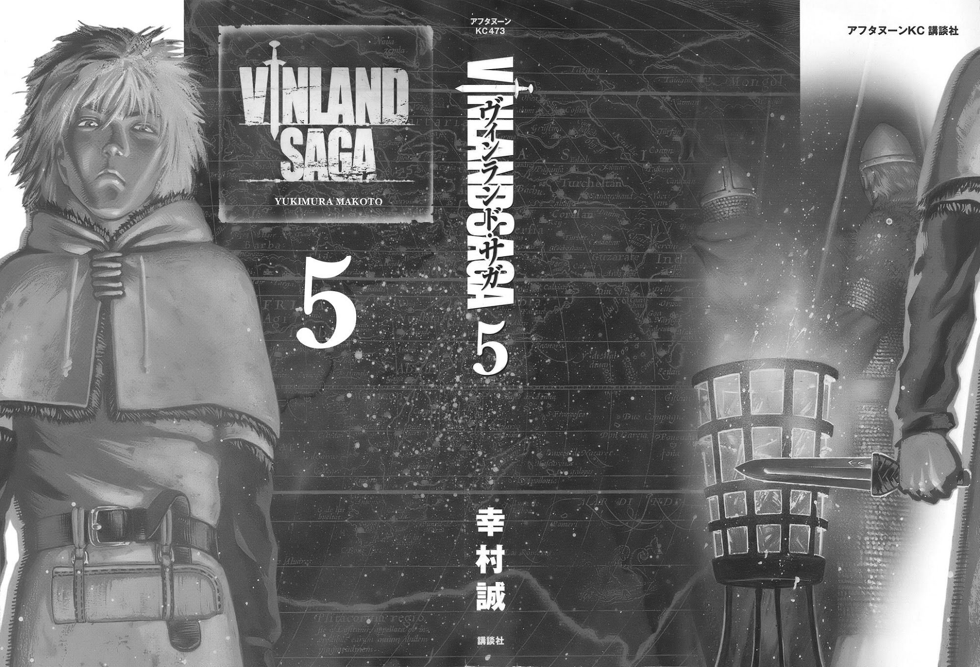 Read Vinland Saga (EN) Manga Online