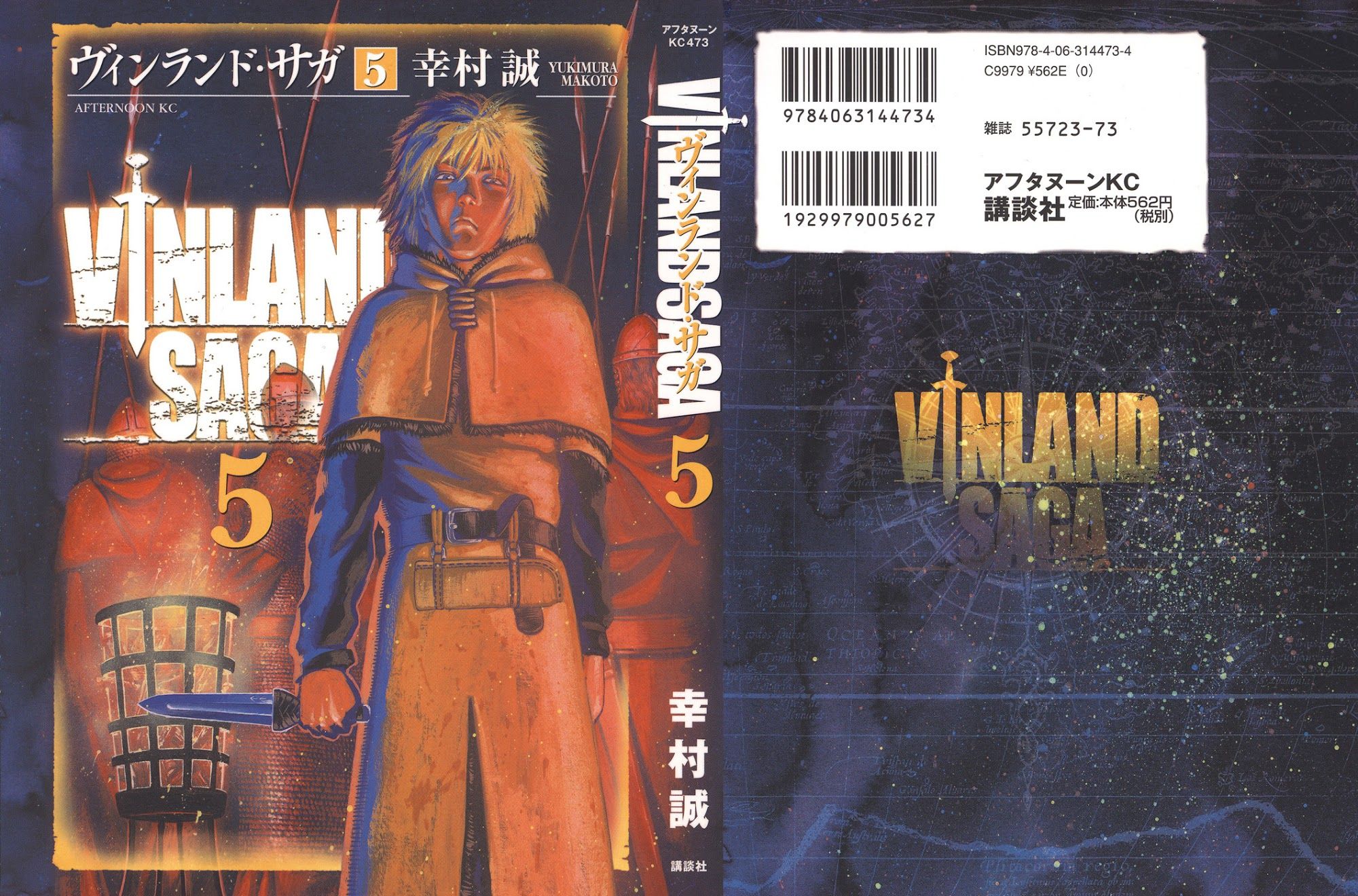 Read Vinland Saga (EN) Manga Online