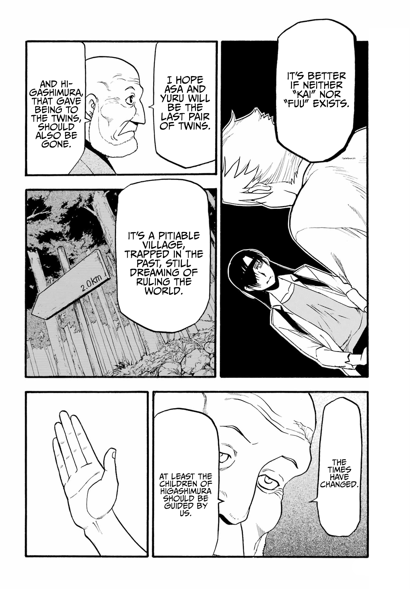 Read Yomi No Tsugai EN Manga Online