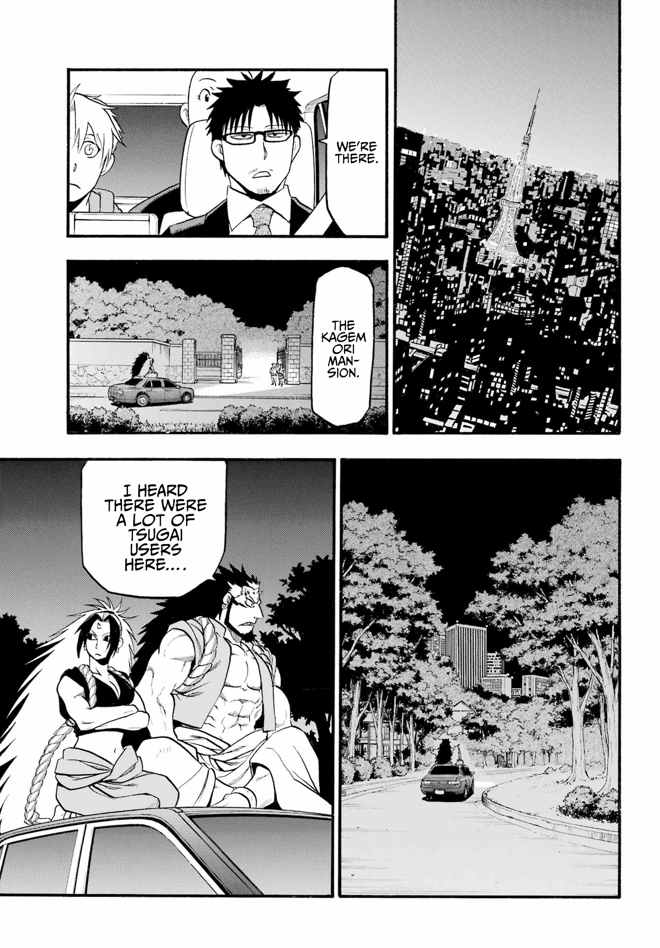 Read Yomi No Tsugai EN Manga Online
