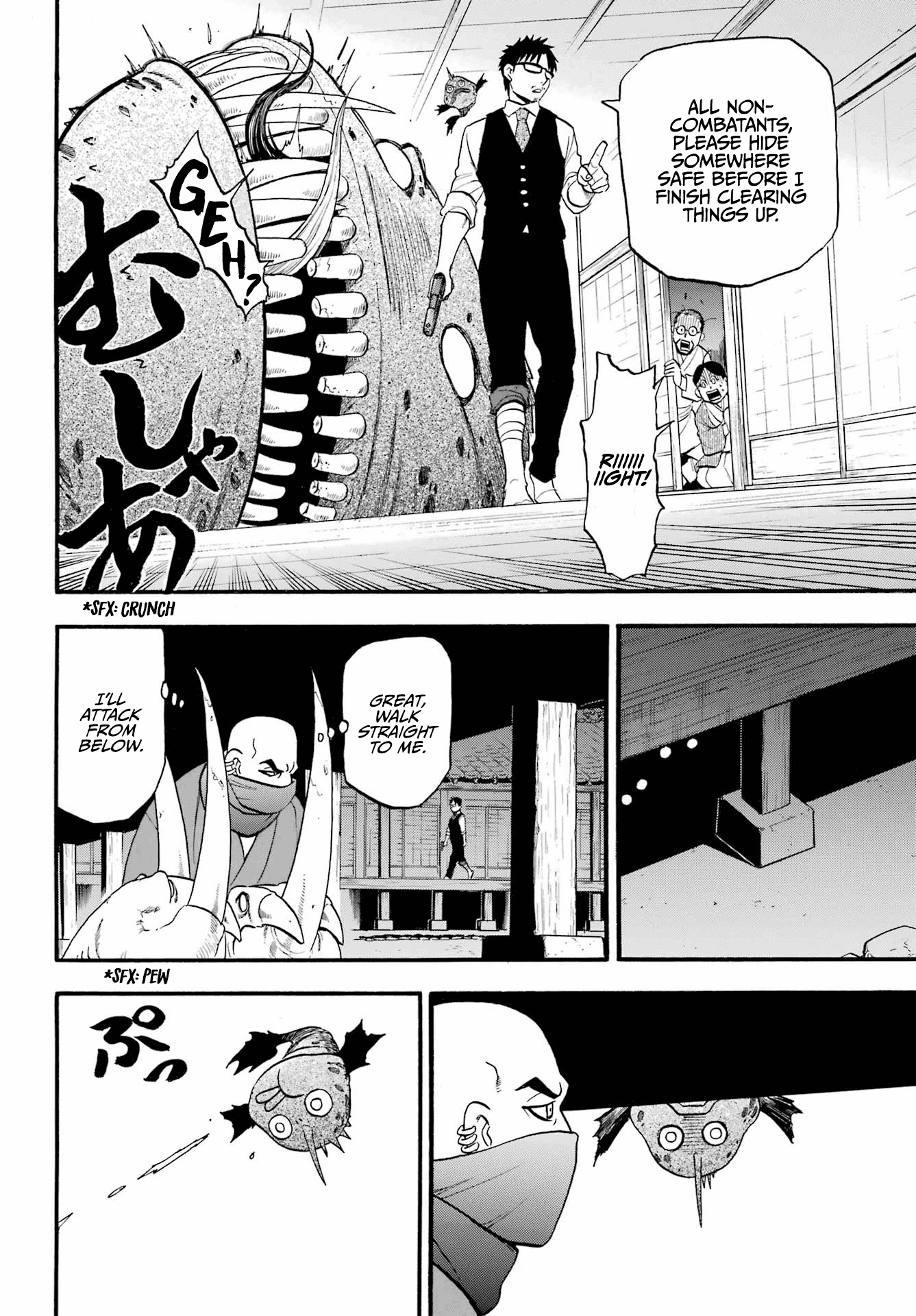 Read Yomi No Tsugai EN Manga Online