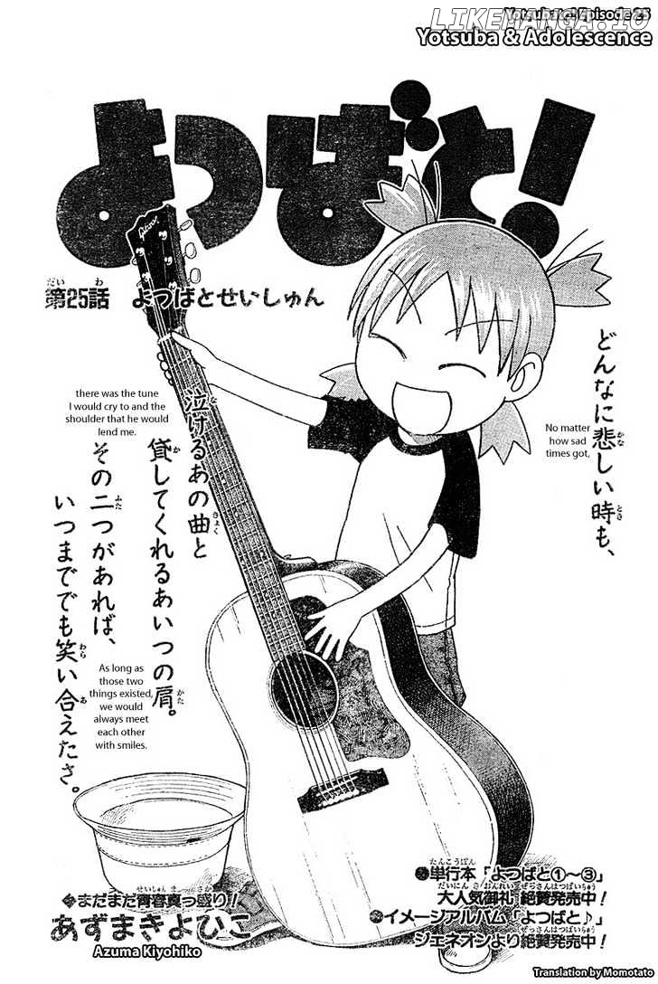Read Yotsubato! (EN) Manga Online