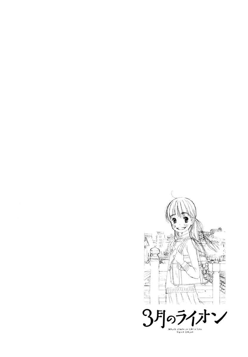 Read 3 gatsu no Lion (ES) Manga Online