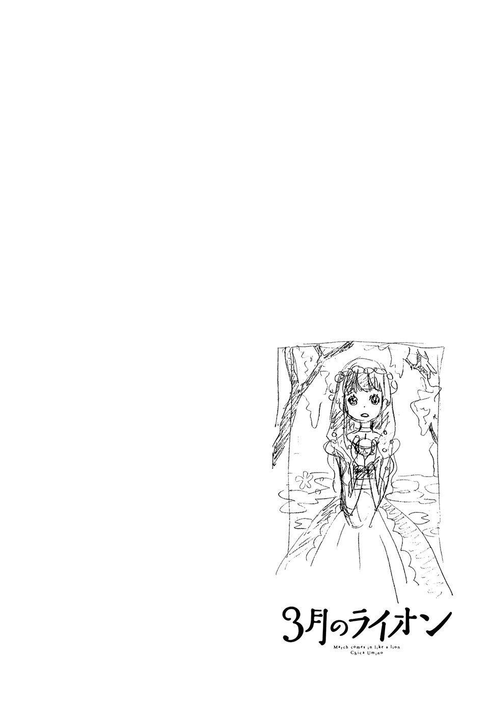 Read 3 gatsu no Lion (ES) Manga Online